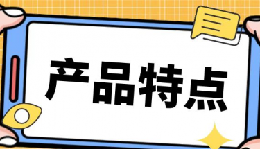 凯发K8国际首页电子消防应急疏散余压监控系统产品特点