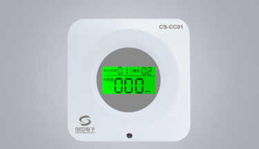 凯发K8国际首页产品|地下车库CO浓度探测器CS-CC01