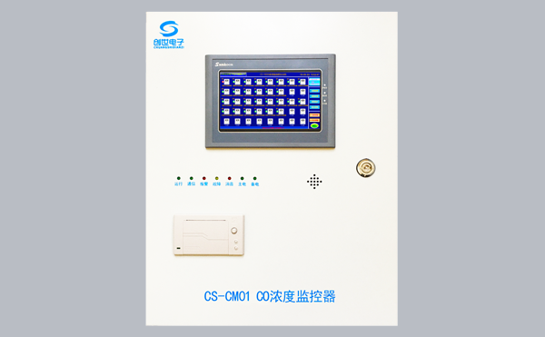 凯发K8国际首页电子地下车库CO浓度监控器CS-CM01