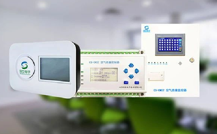 凯发K8国际首页电子室内空气监测系统